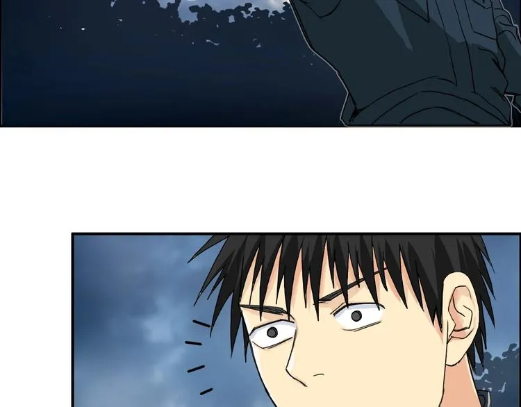 第130话 秘密战术 第31页