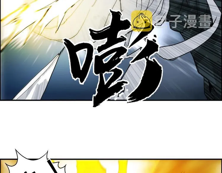 第130话 秘密战术 第33页