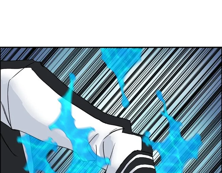 第130话 秘密战术 第61页