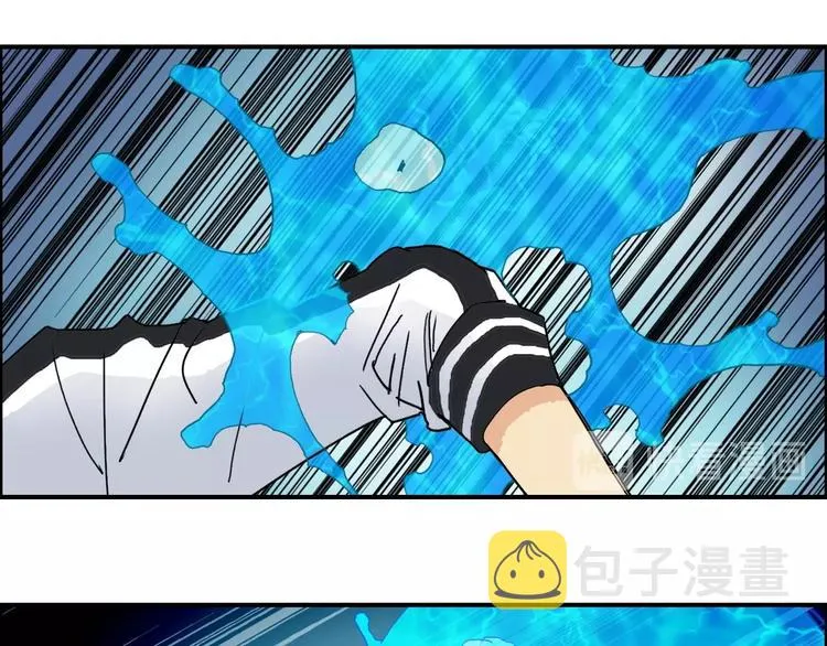 第130话 秘密战术 第63页