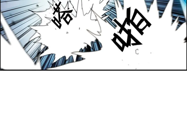 第130话 秘密战术 第69页