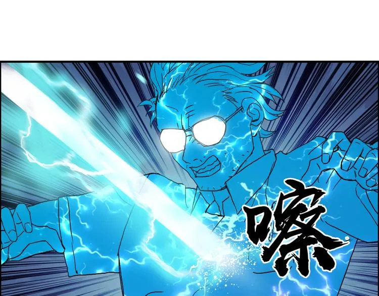 第130话 秘密战术 第78页