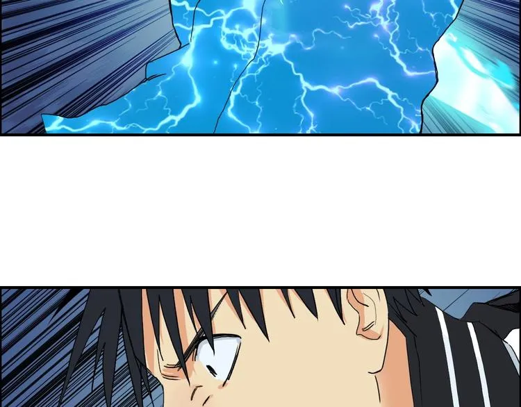 第130话 秘密战术 第79页