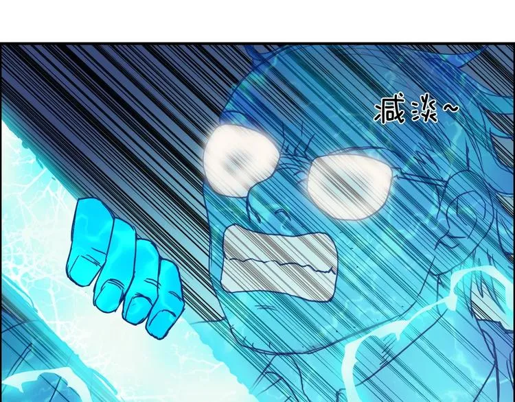 第130话 秘密战术 第84页