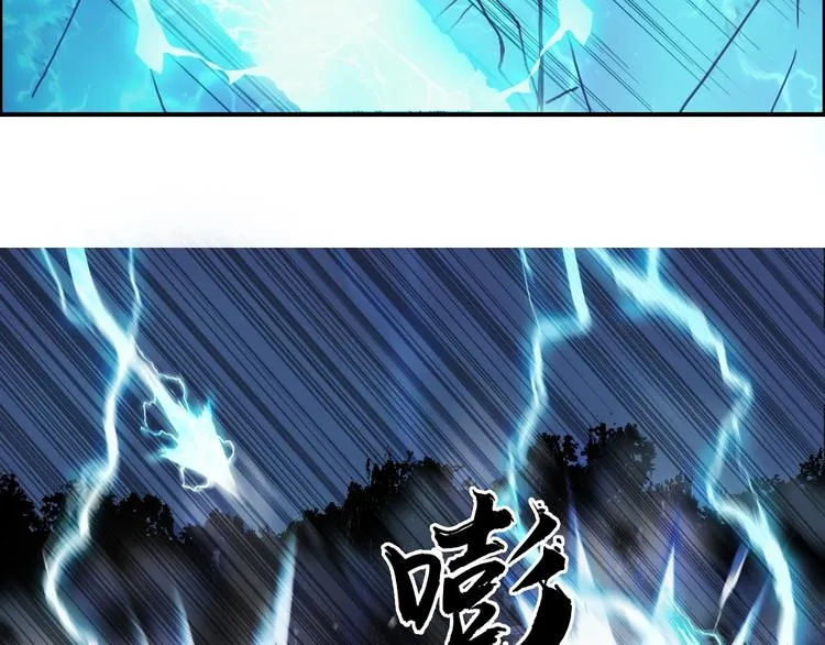 第130话 秘密战术 第85页