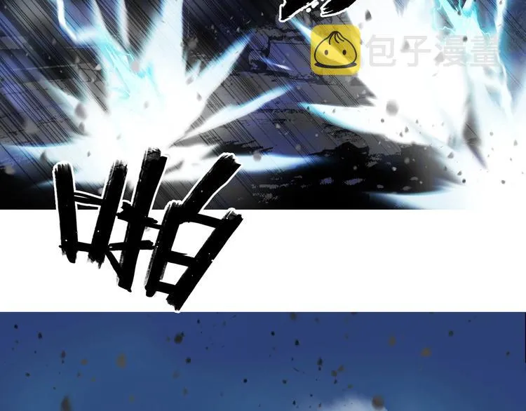 第130话 秘密战术 第86页