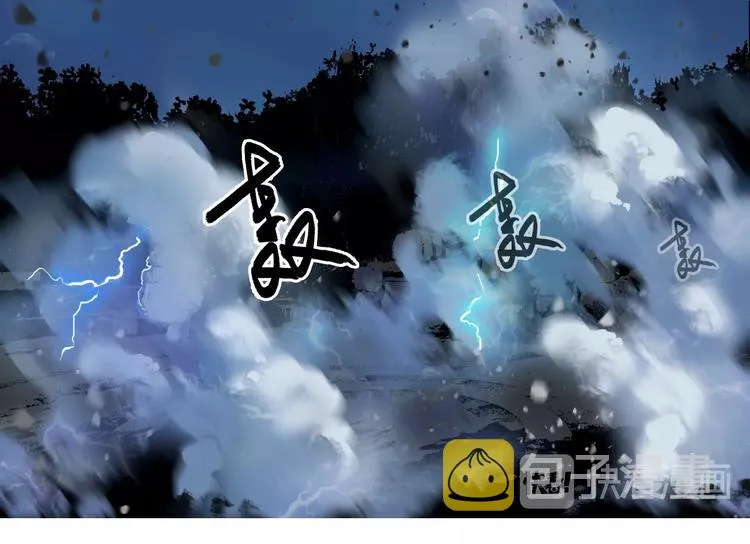 第130话 秘密战术 第87页