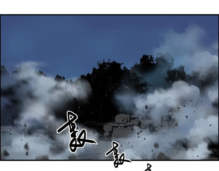 第130话 秘密战术 第88页