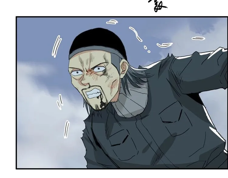 第130话 秘密战术 第89页