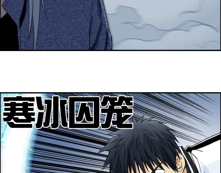 第130话 秘密战术 第96页