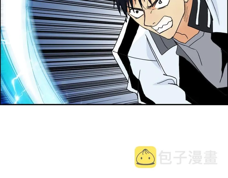 第130话 秘密战术 第97页