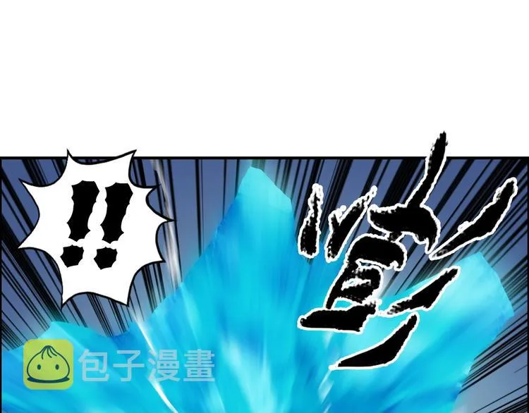 第130话 秘密战术 第98页