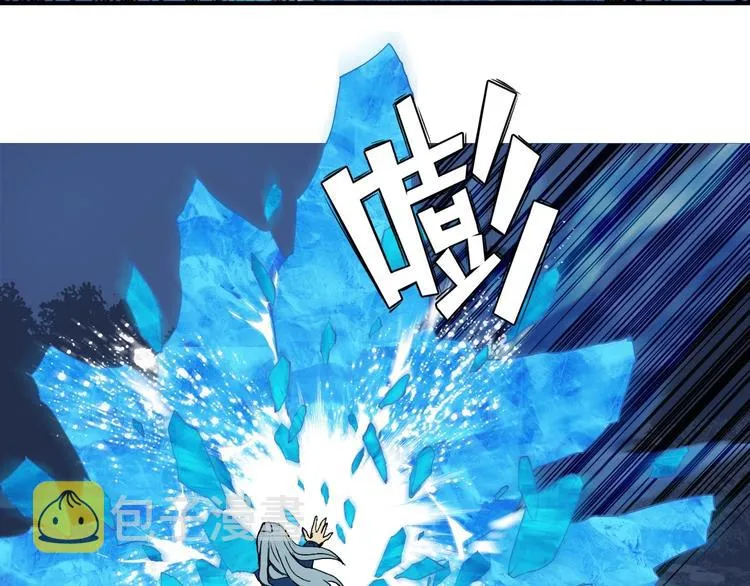 第130话 秘密战术 第100页