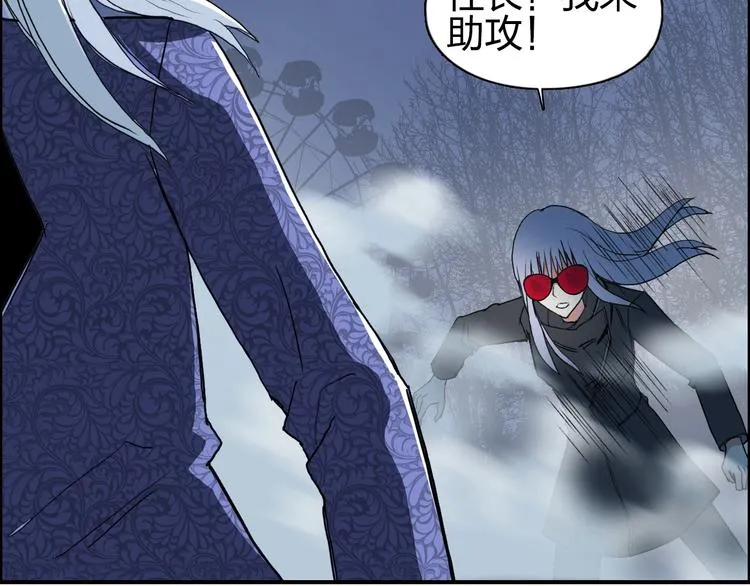 第130话 秘密战术 第104页