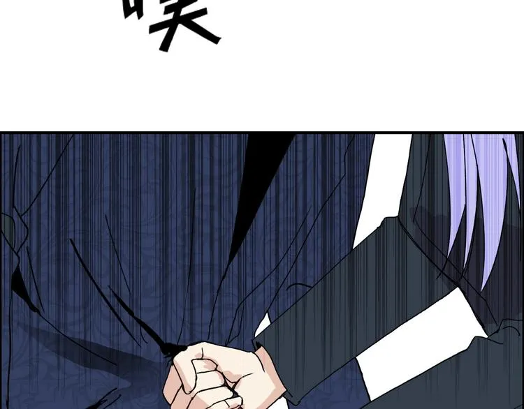 第130话 秘密战术 第110页
