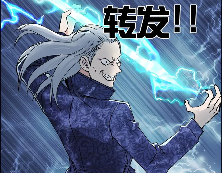 第130话 秘密战术 第127页