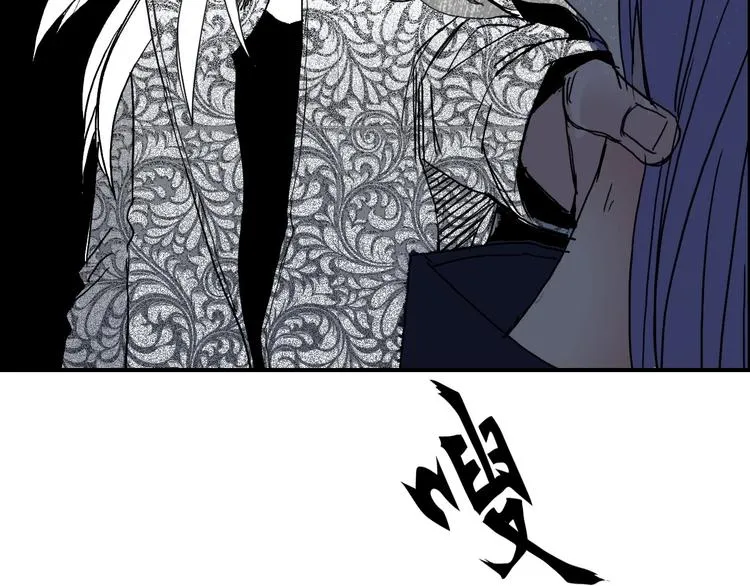 第131话 最强底牌 第7页