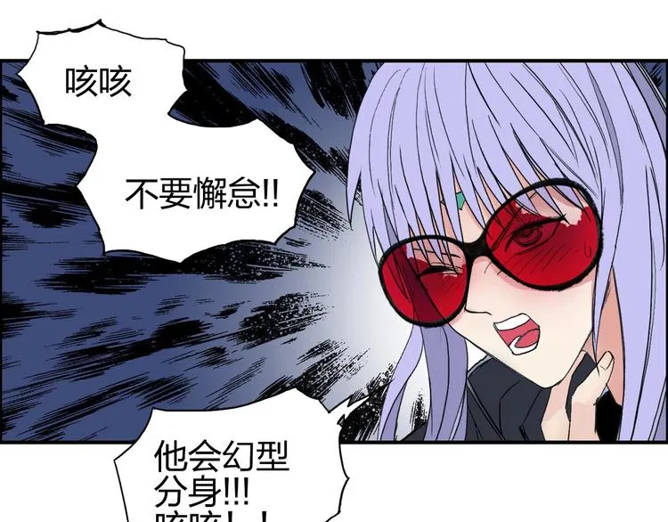 第131话 最强底牌 第30页