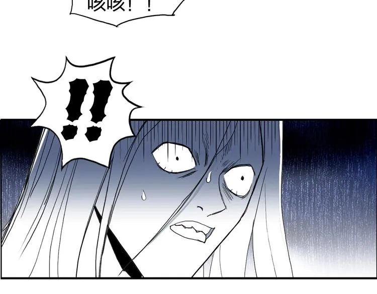第131话 最强底牌 第31页