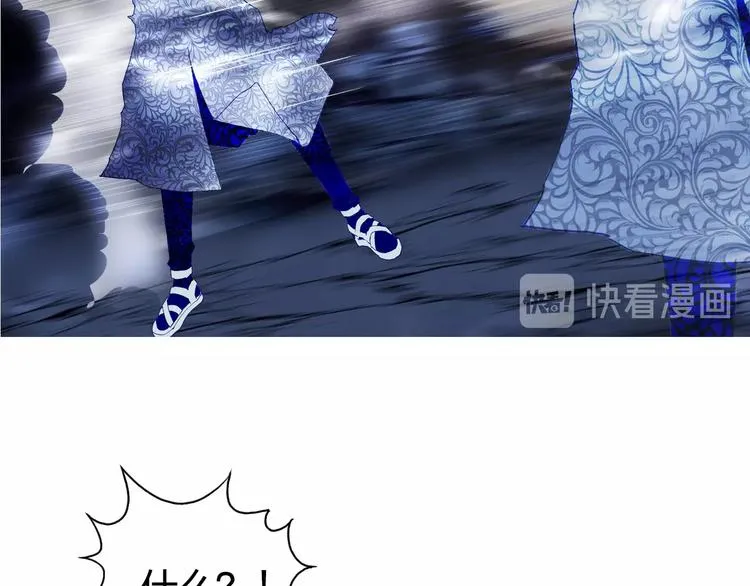 第131话 最强底牌 第35页