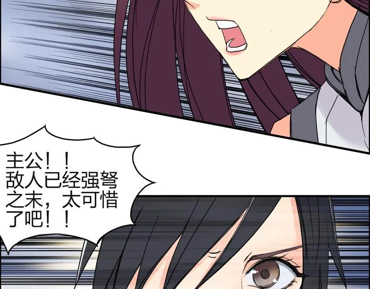 第131话 最强底牌 第45页