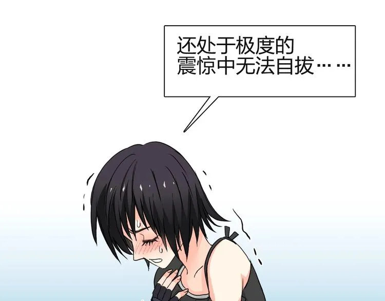 第131话 最强底牌 第62页