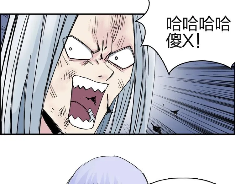 第131话 最强底牌 第115页