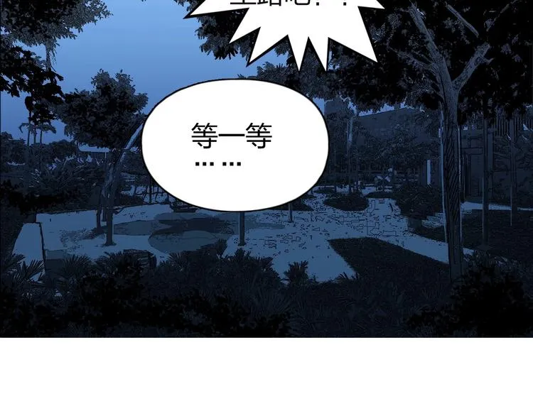 第131话 最强底牌 第130页