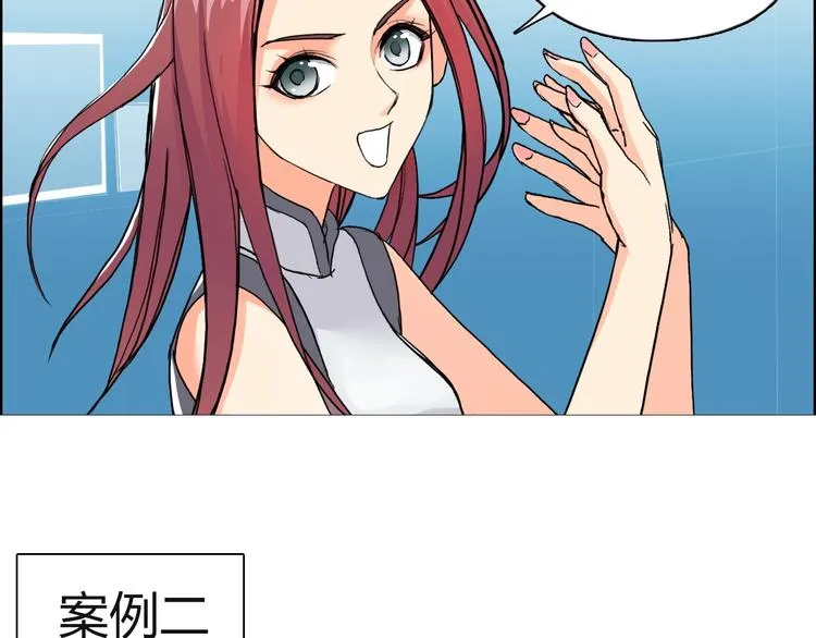 第131话 最强底牌 第140页