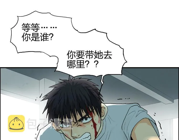 第132话 上古神通 第5页