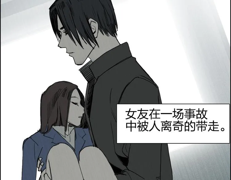 第132话 上古神通 第7页