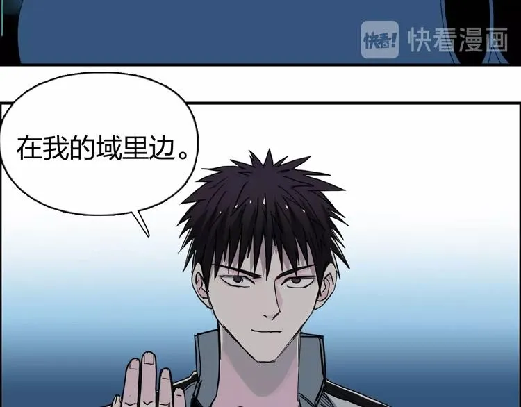 第132话 上古神通 第22页