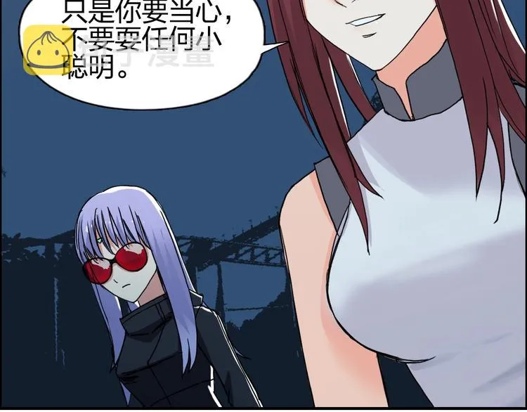 第132话 上古神通 第26页