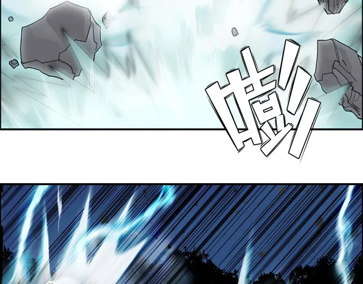 第132话 上古神通 第43页