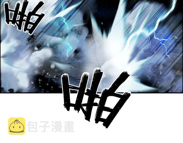 第132话 上古神通 第44页
