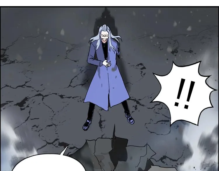 第132话 上古神通 第45页