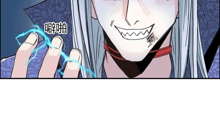 第132话 上古神通 第48页