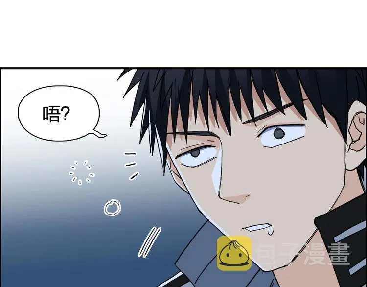 第132话 上古神通 第57页
