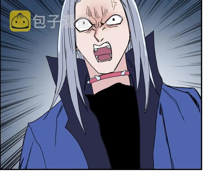 第132话 上古神通 第83页