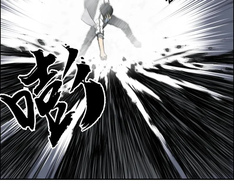 第132话 上古神通 第114页