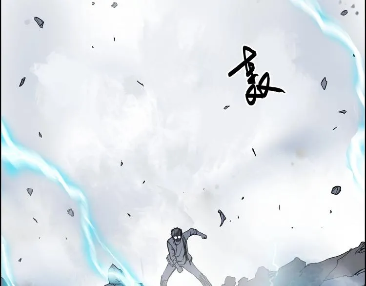 第132话 上古神通 第119页