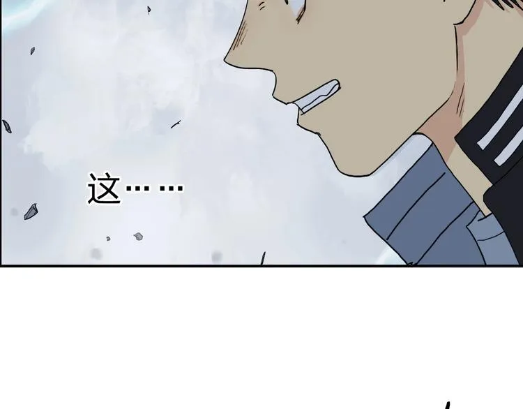 第132话 上古神通 第124页