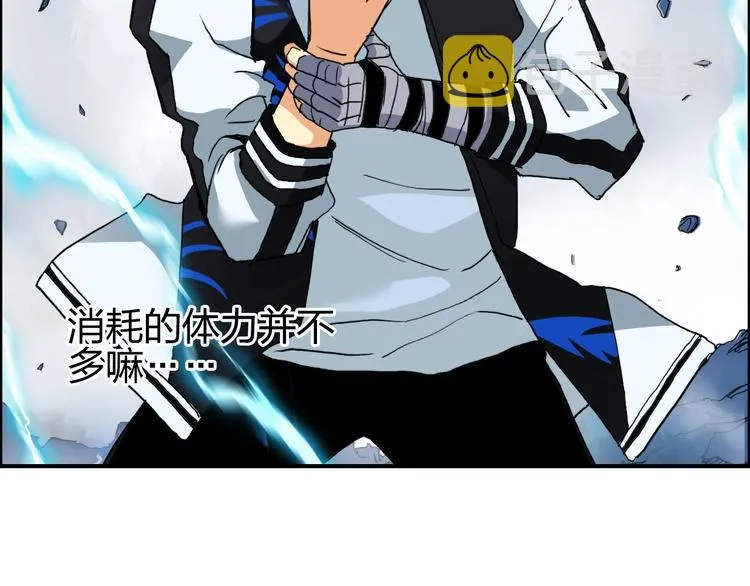 第132话 上古神通 第126页