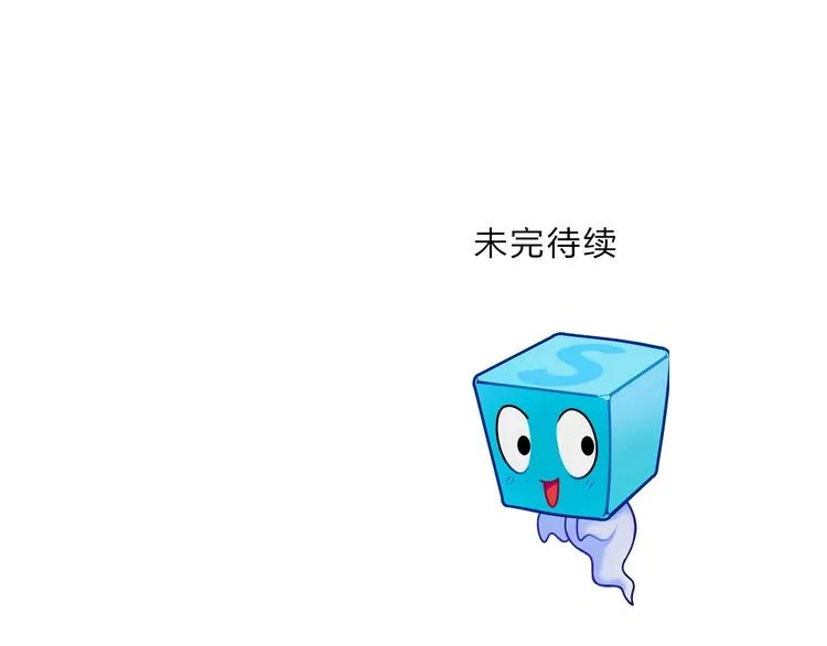 第132话 上古神通 第136页
