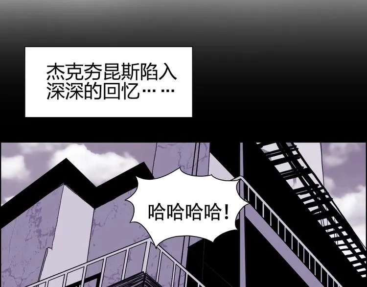 第133话 正版天雷决！ 第10页