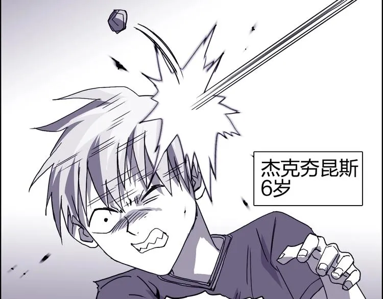 第133话 正版天雷决！ 第12页