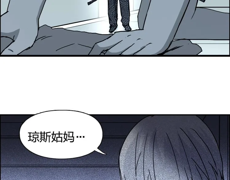 第133话 正版天雷决！ 第26页