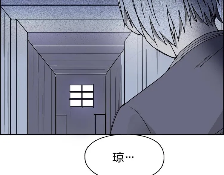 第133话 正版天雷决！ 第27页