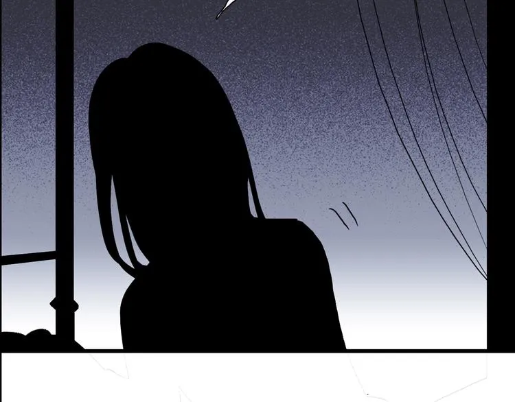 第133话 正版天雷决！ 第30页