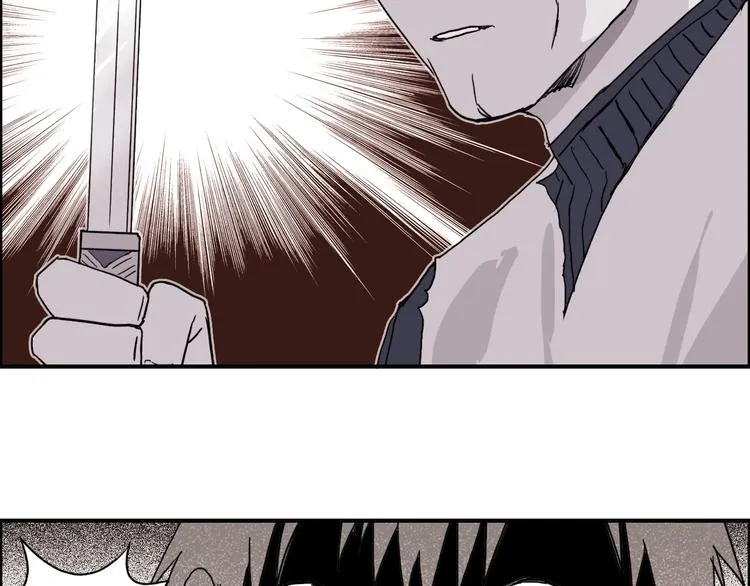 第133话 正版天雷决！ 第49页